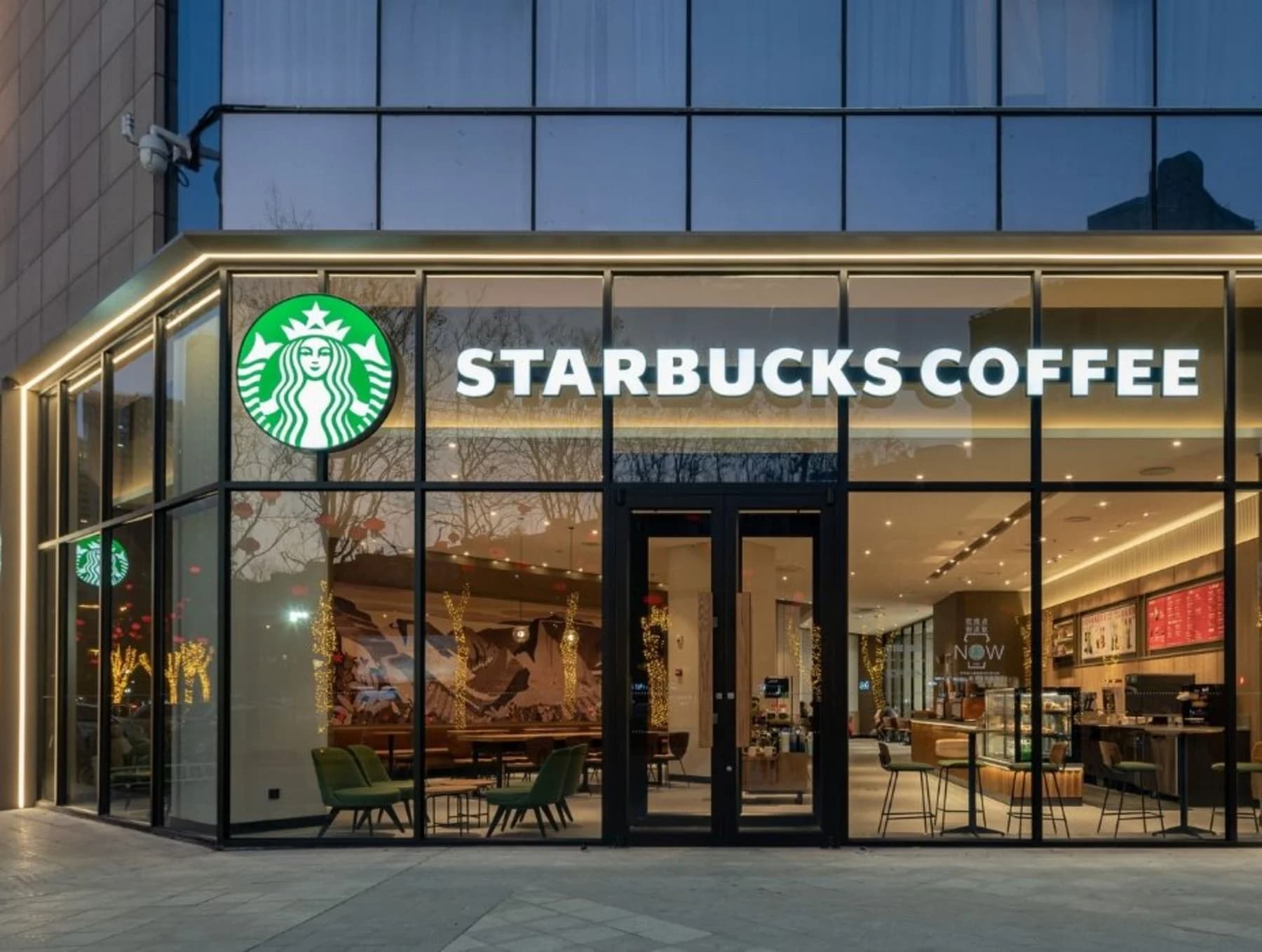 Starbucks
